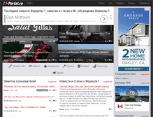 Tablet Screenshot of f1-portal.ru
